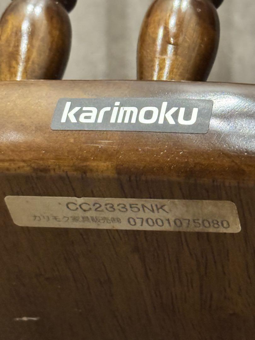 KARIMOKU カリモク　ダイニングチェア