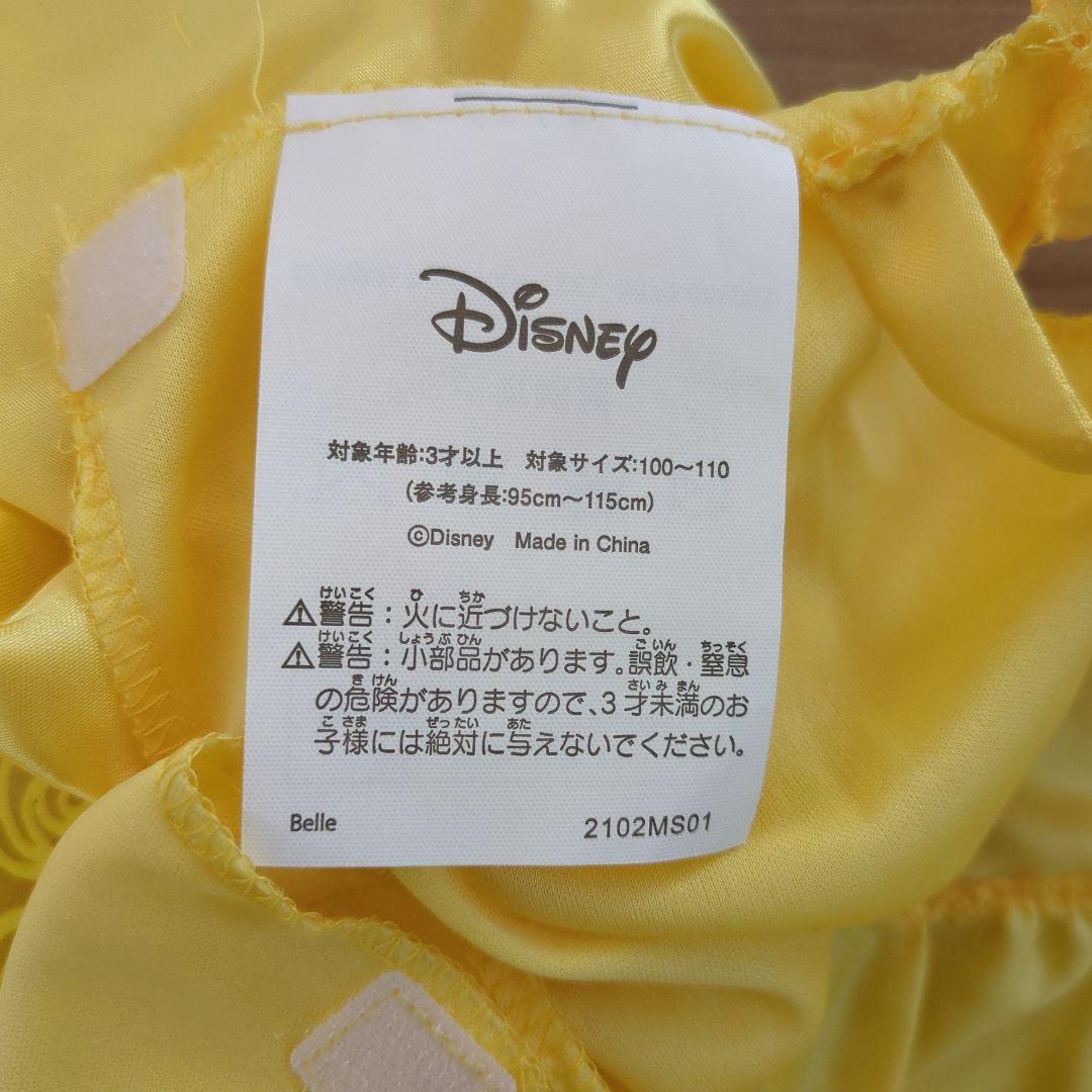 ディズニープリンセス ドレス3点セット サイズ100