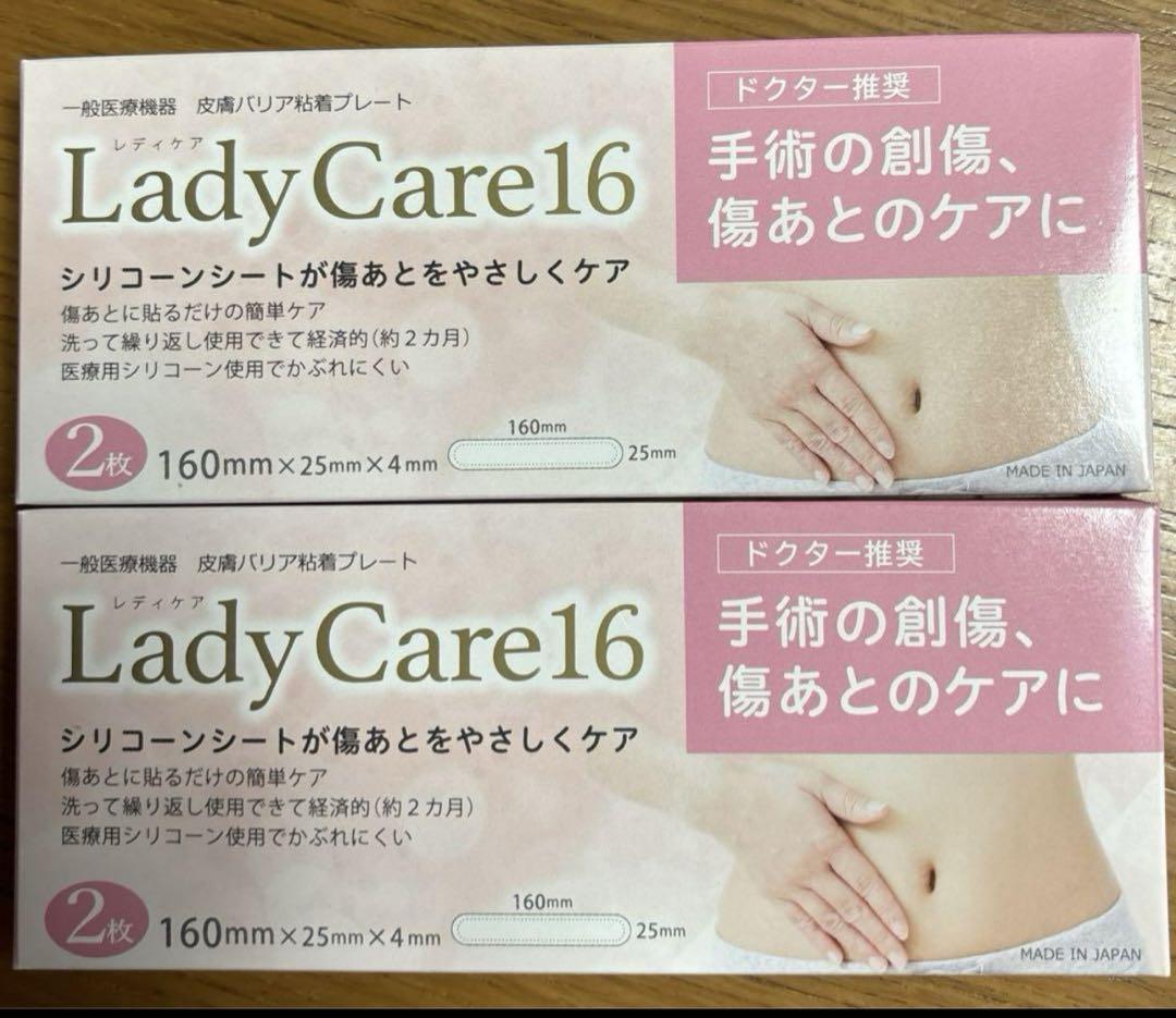 ladycare16