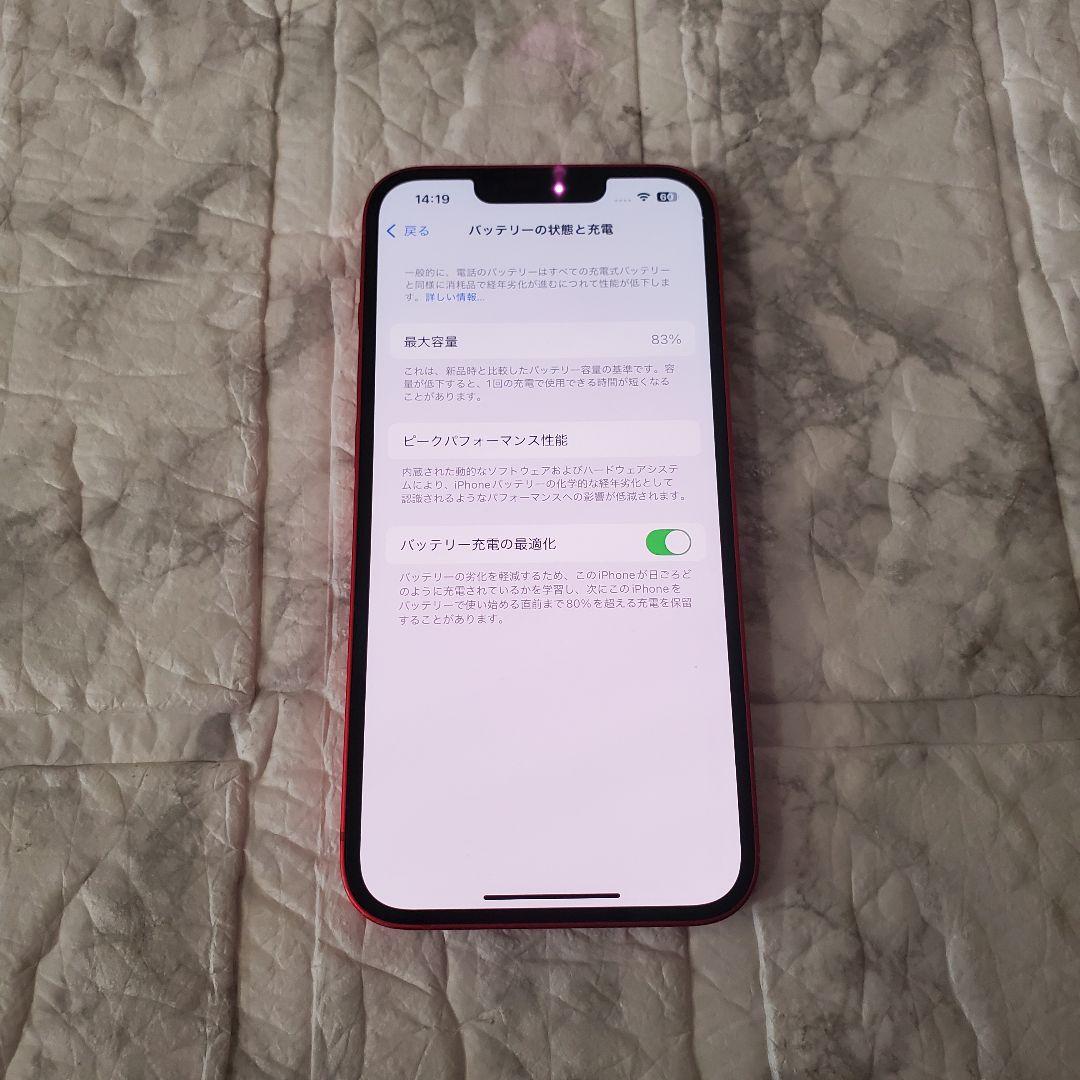 227 iPhone14 128GB SIMフリー レッド