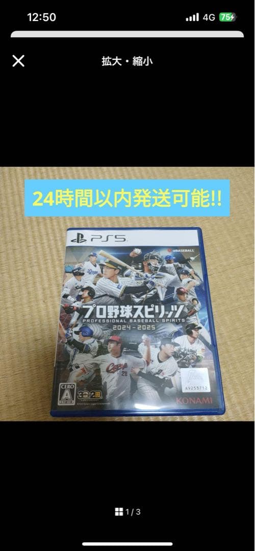 PlayStation 5 CFI-1200 本体 ホワイト コントローラー付き目立った傷や汚れなし UP786_INFO
