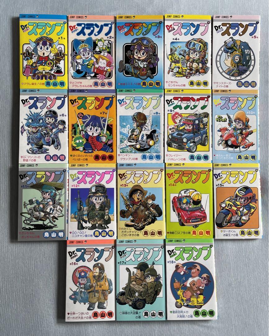 ワイド版 からくりサーカス 1〜23巻 全巻セット - メルカリ