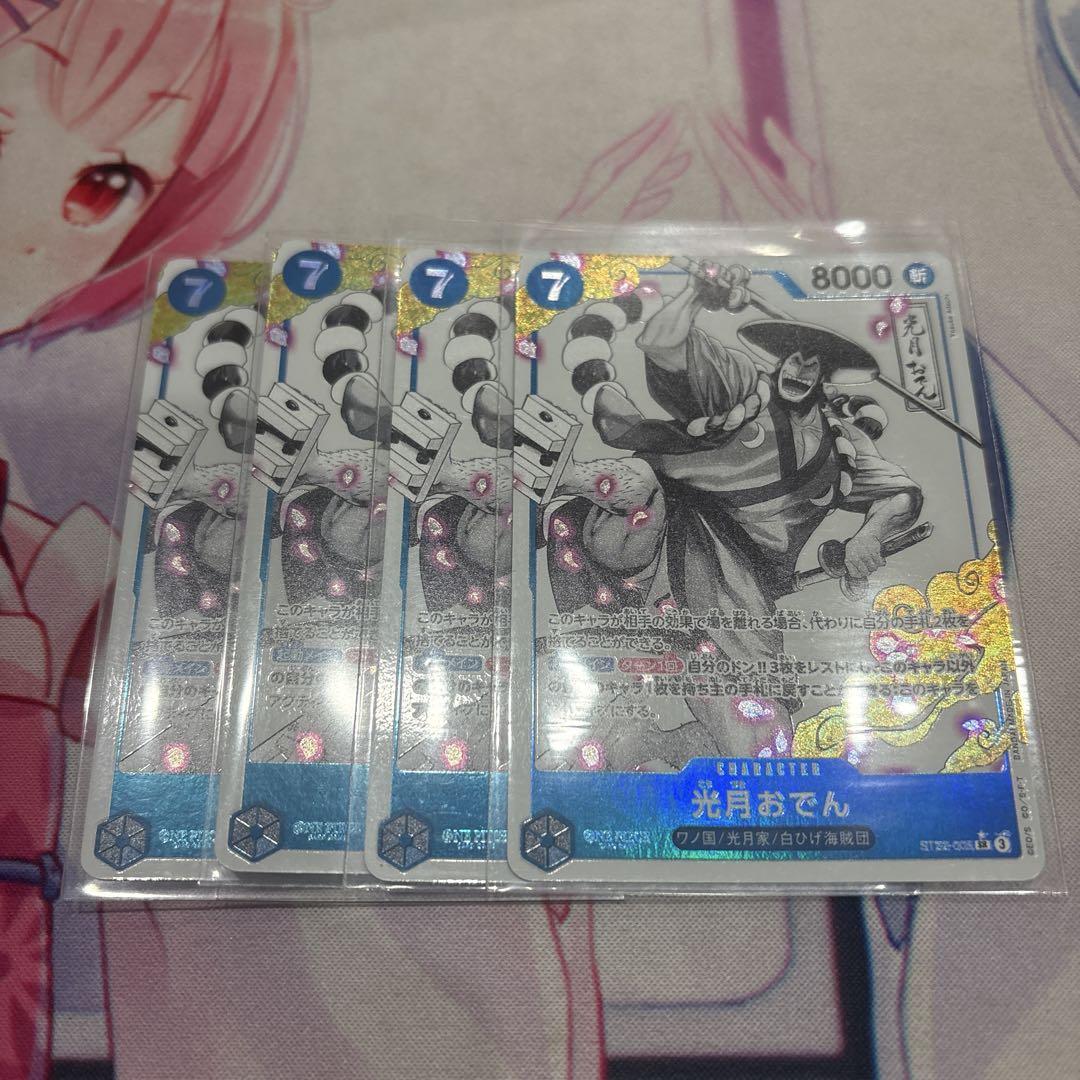 光月おでん リーダーパラレル EB01-001 L 多色｜ワンピース