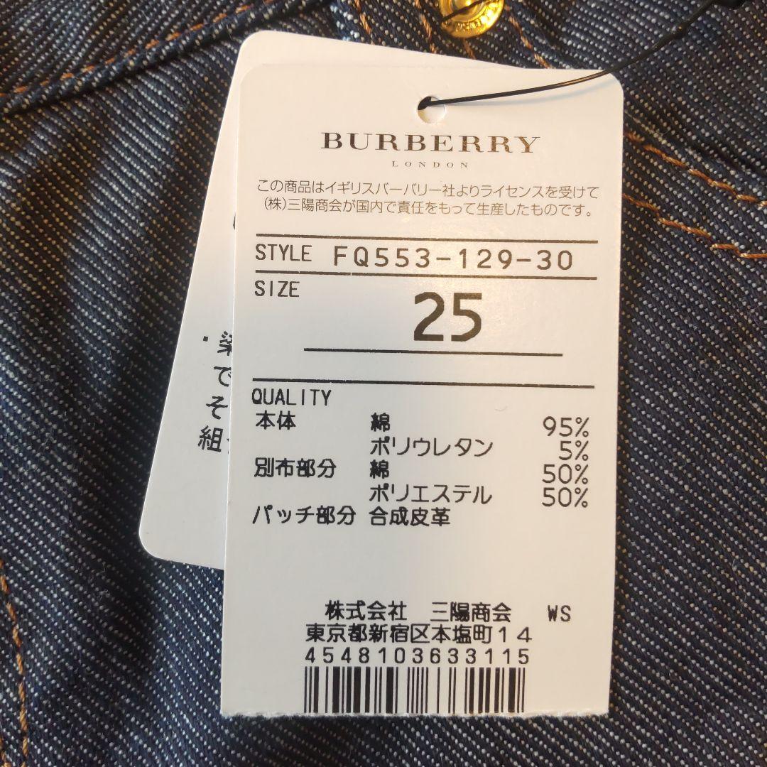 BURBERRY BLUE LABEL　デニム　ショートパンツ　サイズ25
