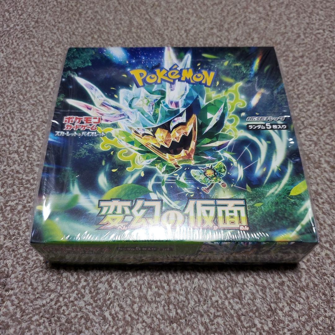 ポケモンカードゲーム 変幻の仮面 未開封box シュリンク付き