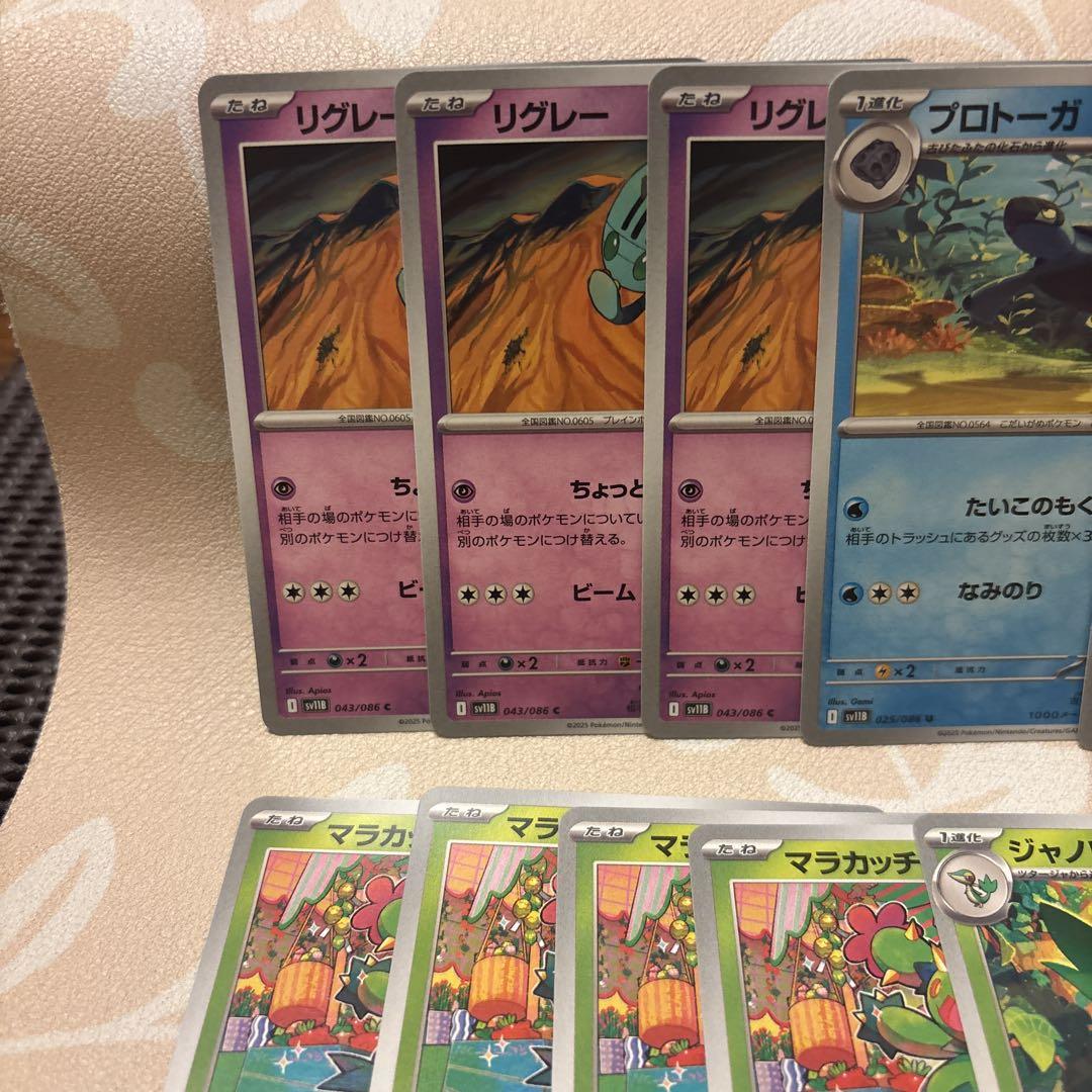 ポケカ ポケモンカードゲーム ブラックボルト まとめ売り 14枚