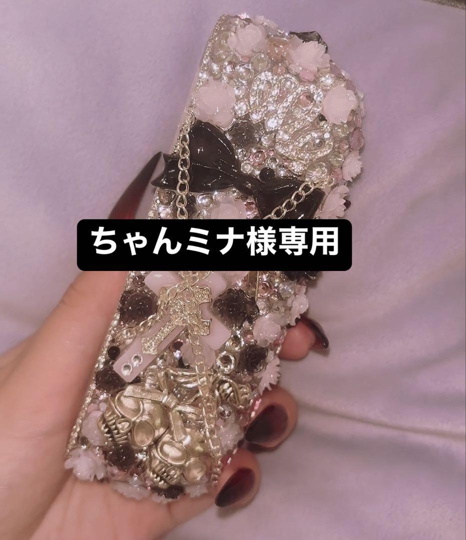 ちゃんミナ様 iQOSケースデコ イルマi