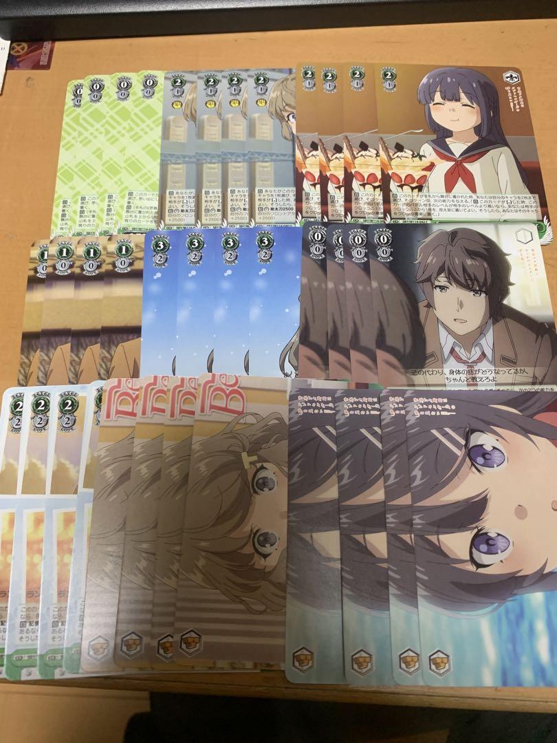 ヴァイス 青春ブタ野郎シリーズ RR以下4コン