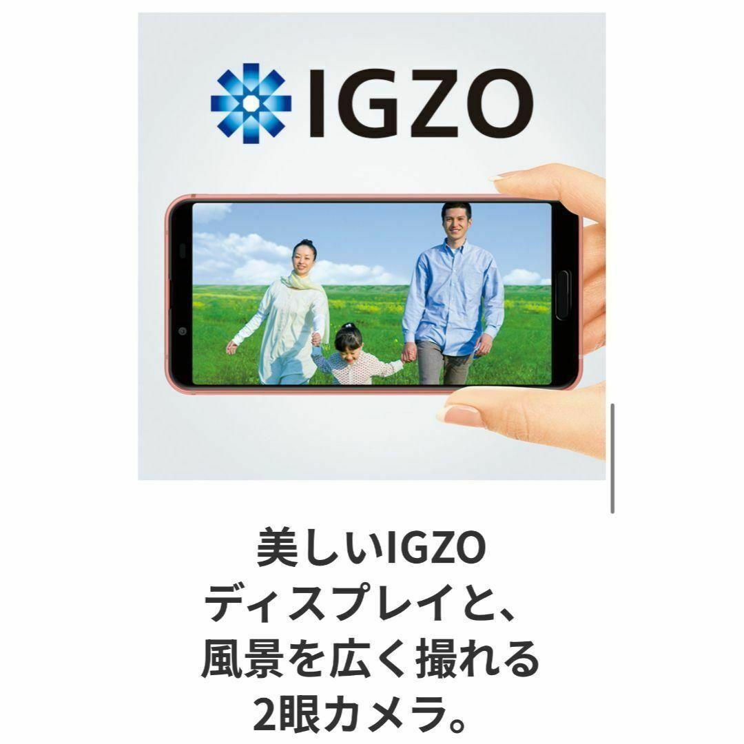 美品 AQUOS sense3 SH-02M docomo SIMフリー㊼