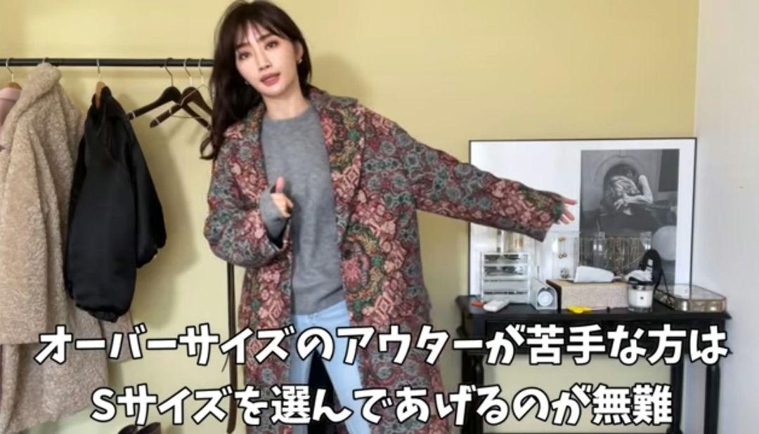 レア 希少 ZARA ジャカード コート