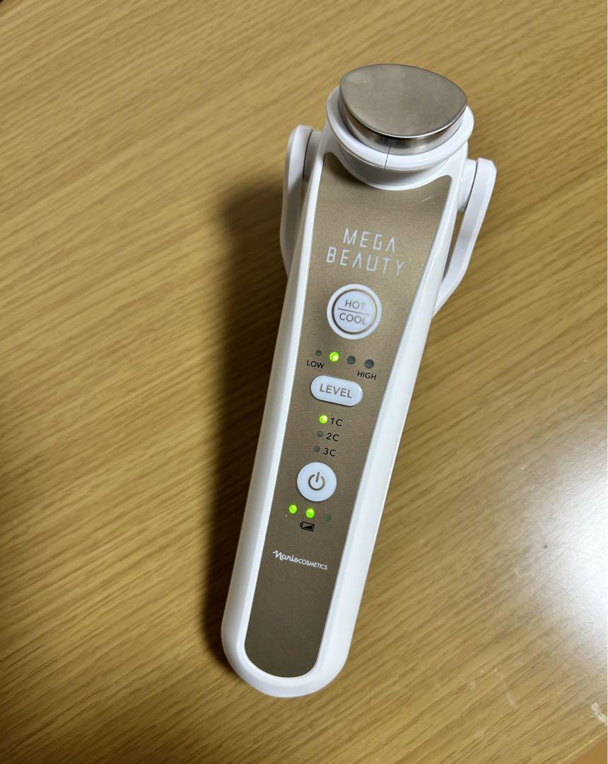 【美品】メガビューティ 美顔器 充電器・説明書付き