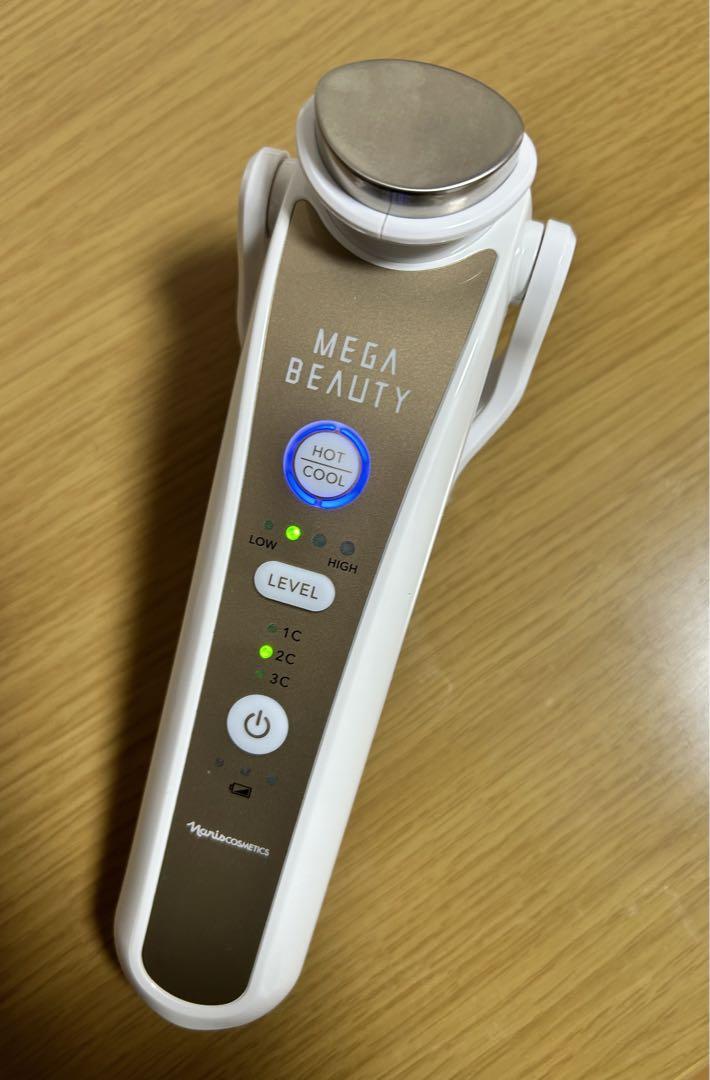 【美品】メガビューティ 美顔器 充電器・説明書付き