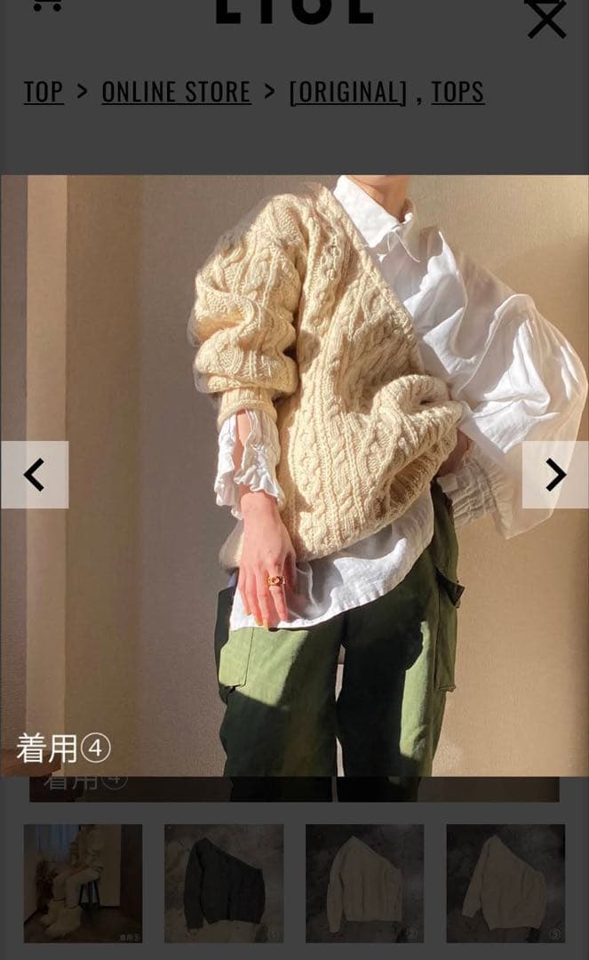 Lise vintage オリジナル　リメイクワンショルダーニット