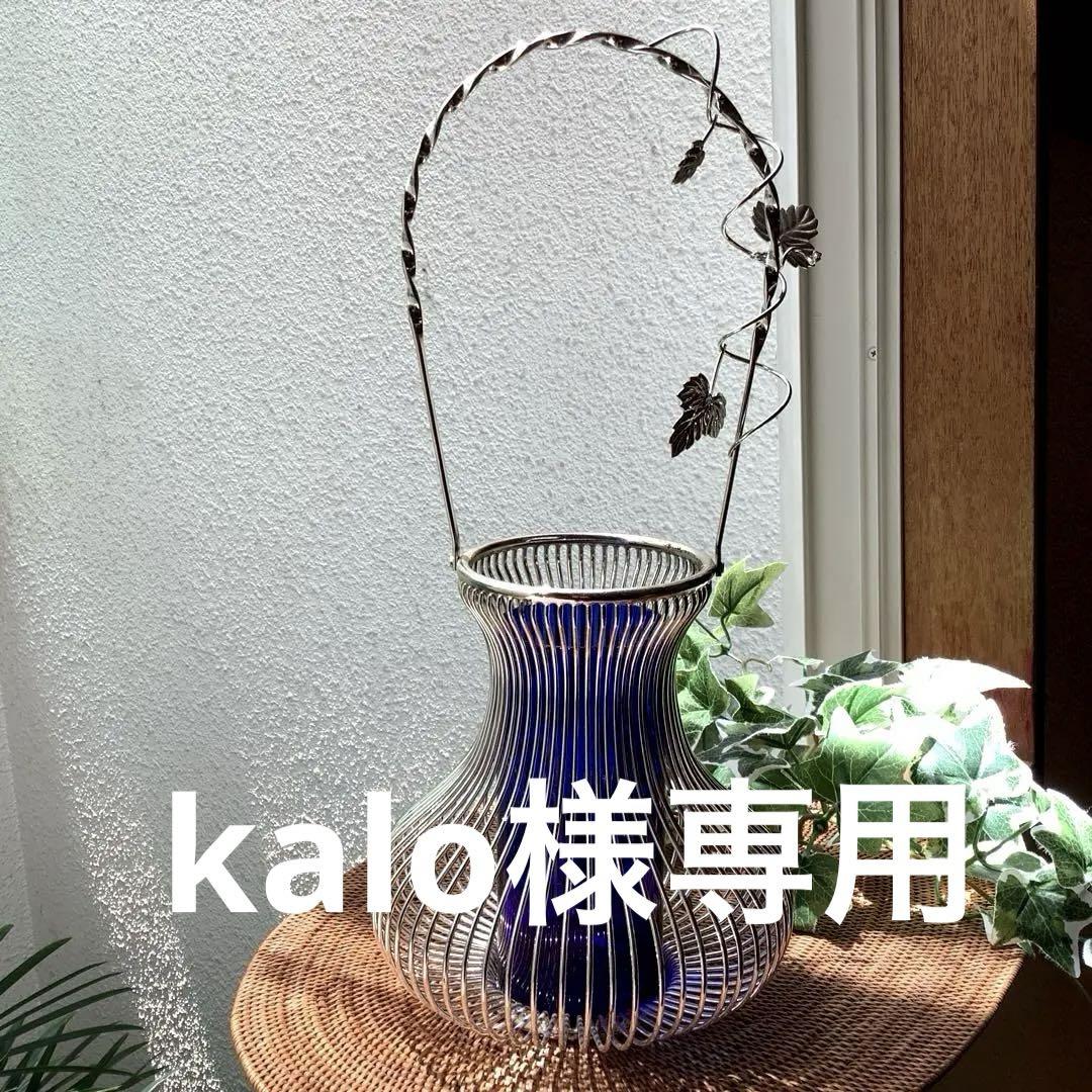 シンプルモダン　金属➕ガラス　フラワーベース