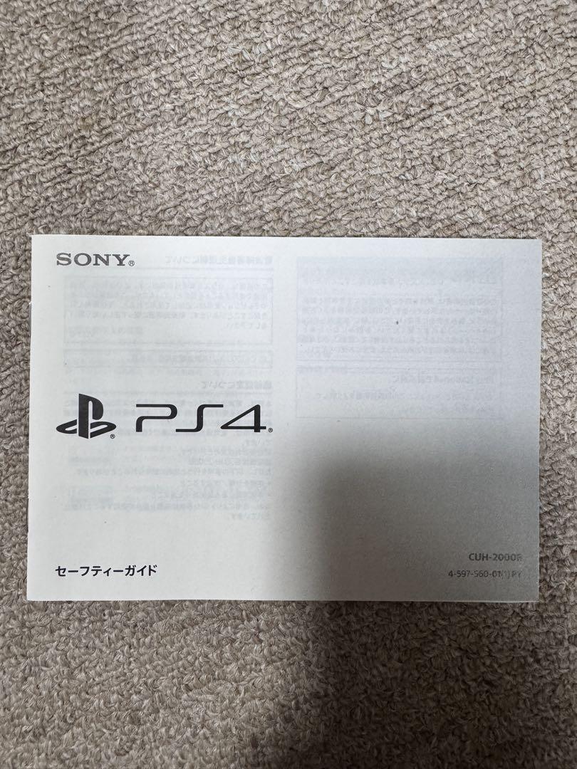 PlayStation4 ロトエディション限定特典