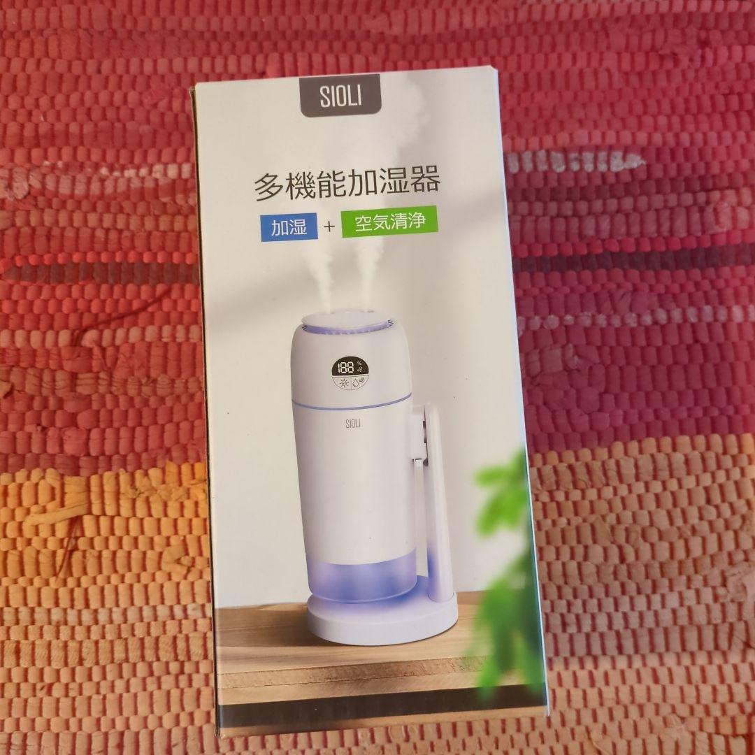 SIOLI J06 多機能加湿器