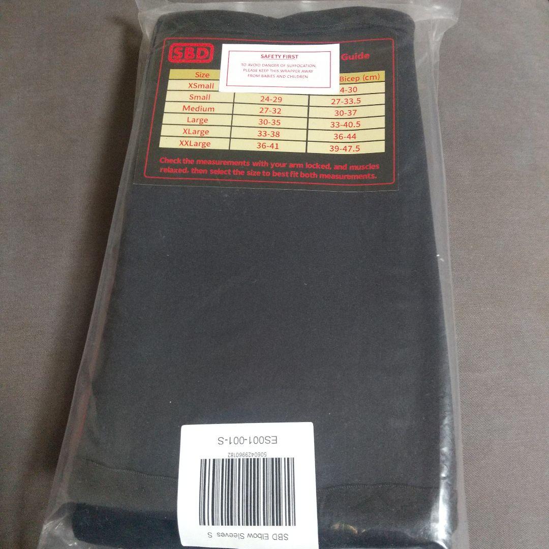SBD エルボースリーブ Sサイズ 旧ロゴ 【新品、未開封品】