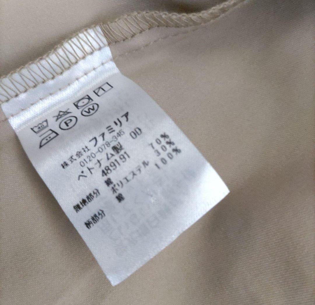 ファミリア　ワンピース　トレンチコート　140　新品