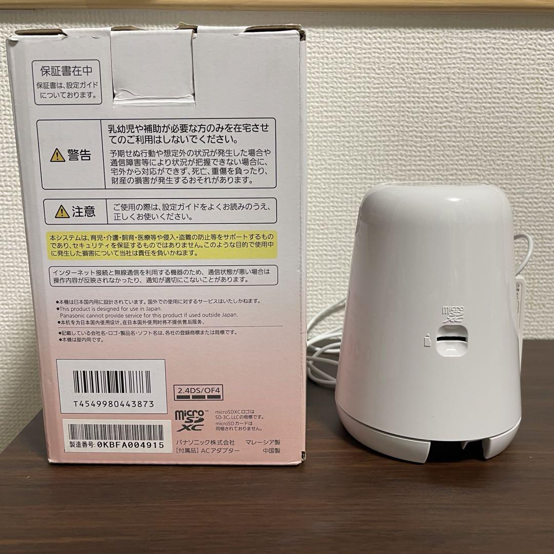 Panasonic KX-HBC200-W ベビーモニター パナソニック