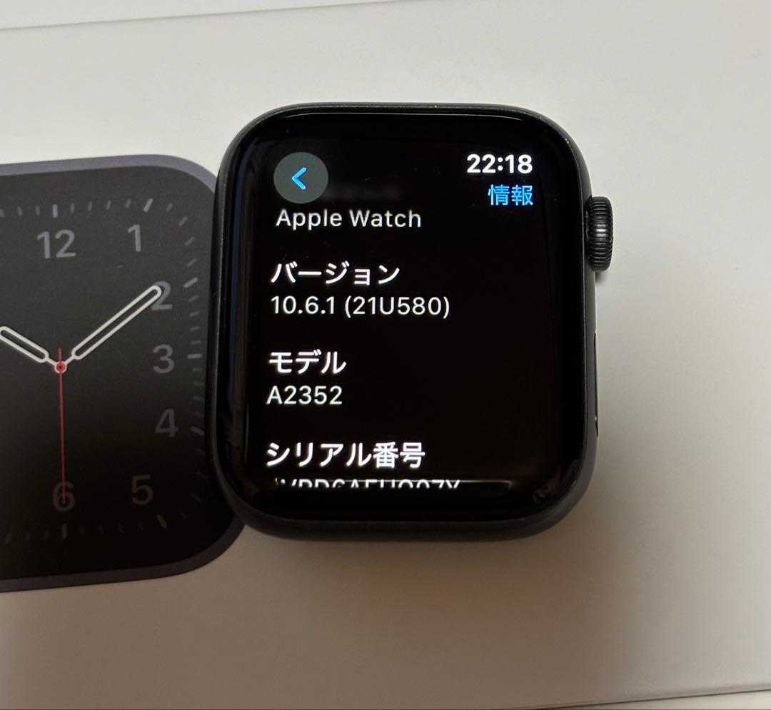 Apple Watch Series SE 44mm GPSモデル おまけ付き