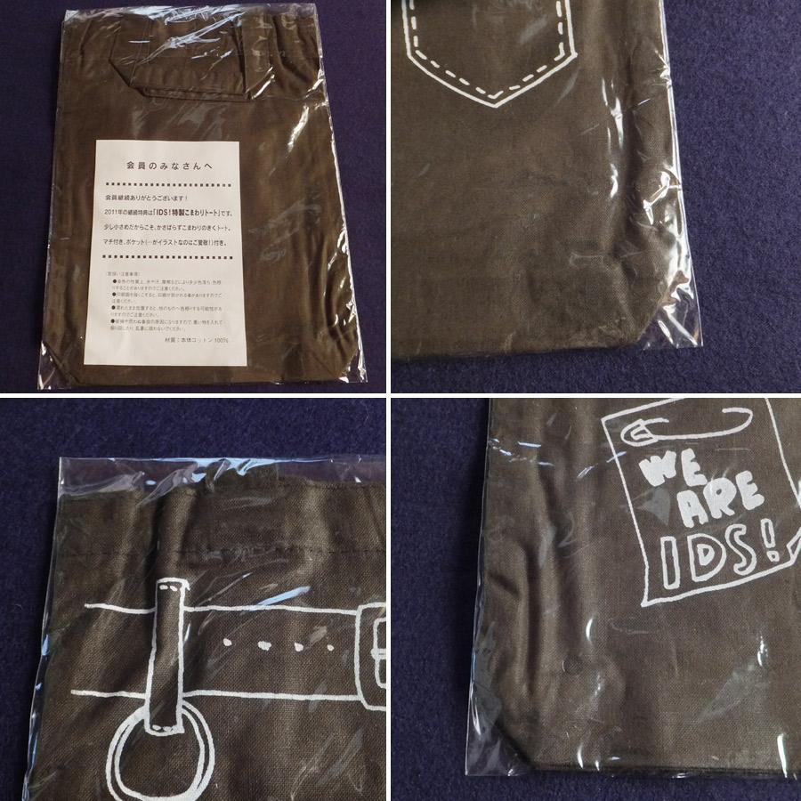坂本真綾　ファンクラブ　イベント配布　グッズ　ポストカード等