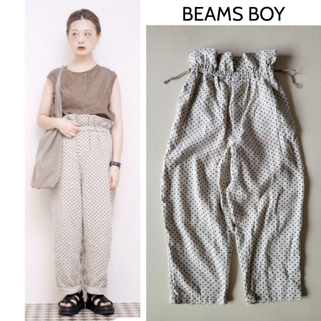 包み紙のようなパンツ？！｜ビームス ボーイ 原宿｜BEAMS