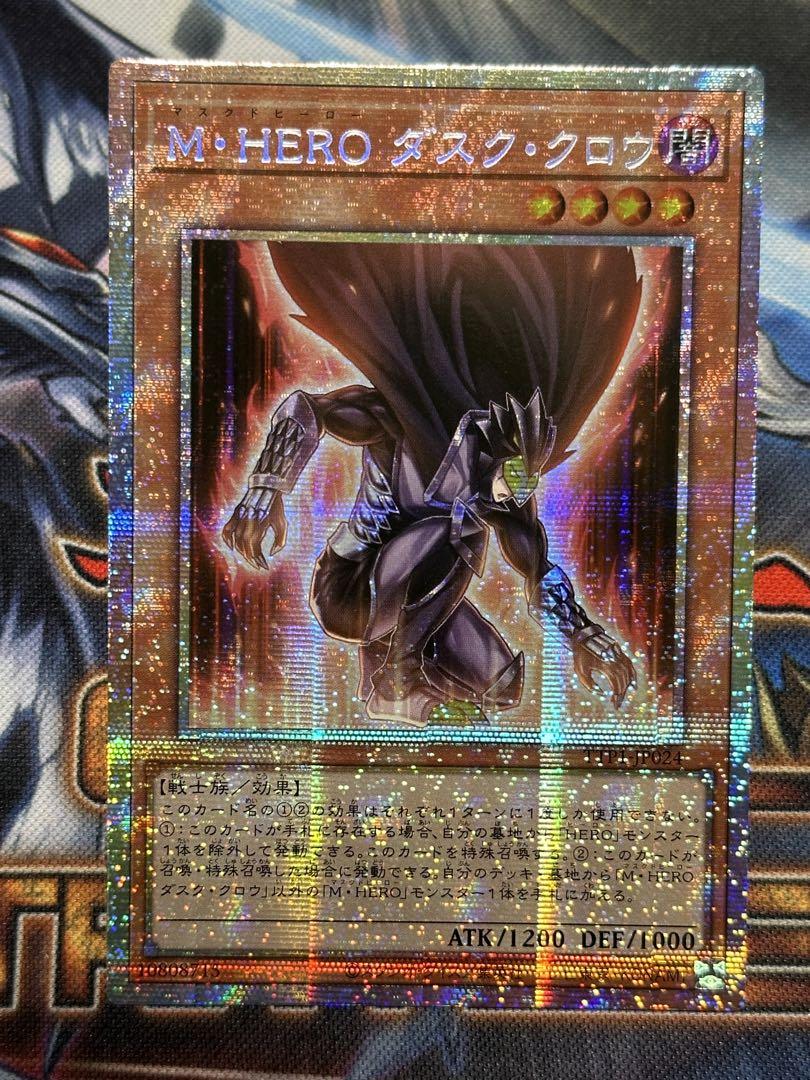 即日発送【アジア版】MHEROダスククロウ　アジア　プリズマ