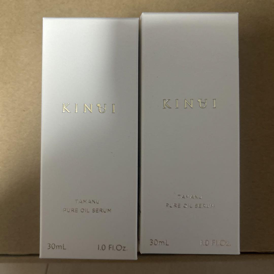 KINUI タマヌ ピュアオイルセラム 30ml 2本セット　新品未使用