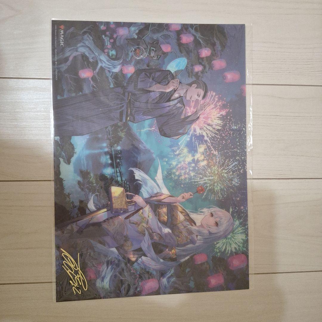 放浪皇キャンペーン　プレイマットセット 放浪皇のお花見｜マジック：ザ・ギャザリング 日本公式ウェブサイト