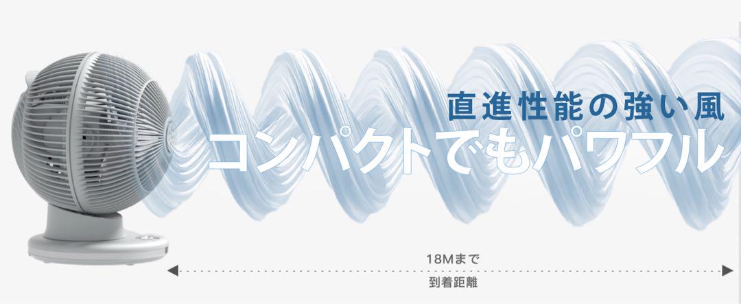 サーキュレーター 扇風機 dcモーター 静音 360度首振り