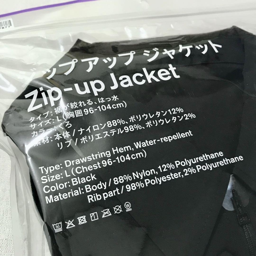 【L size】ジップアップ ジャケット【FamilyMart】