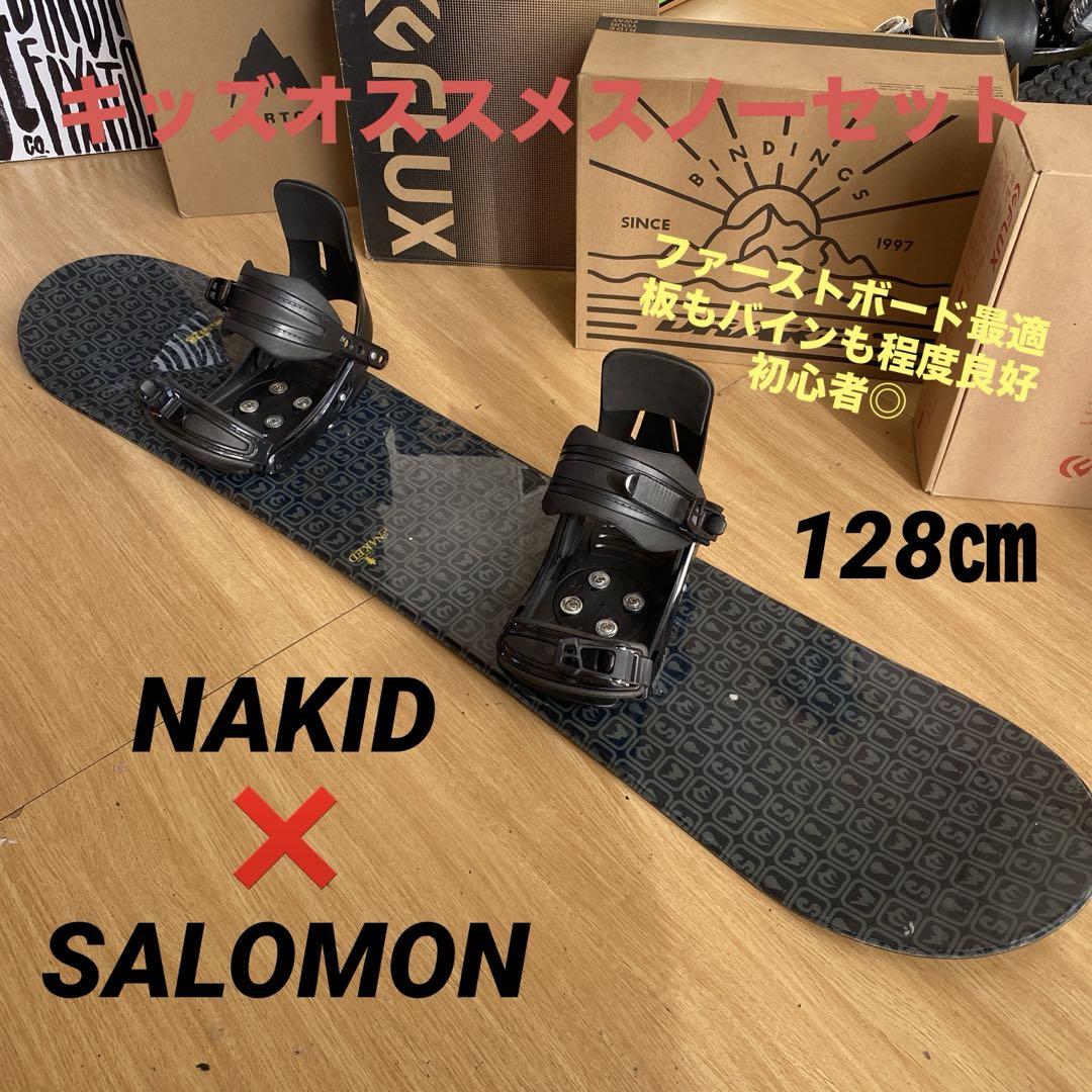 Tommy様 リクエスト 2点 まとめ商品