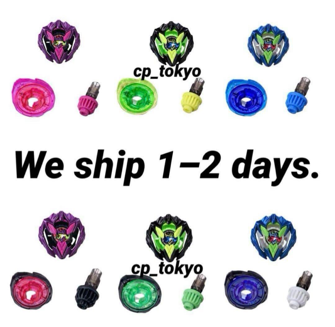 カラーチョイス　ブースター ドランバスター1-60A 全種コンプリートセット