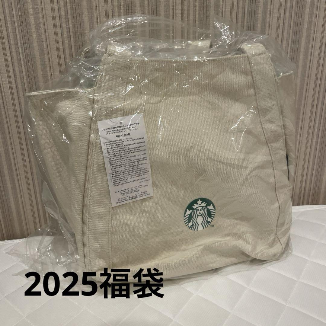 スタバ