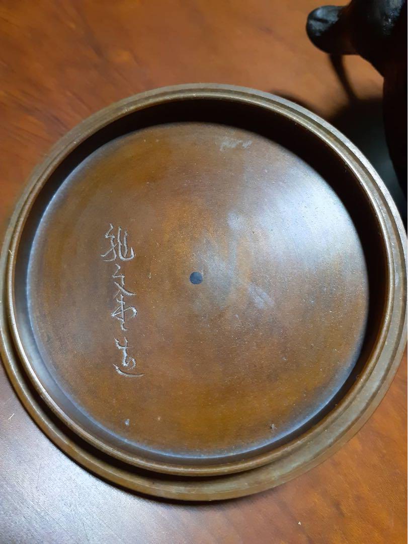 南部鉄器 龍文堂 造 鉄瓶