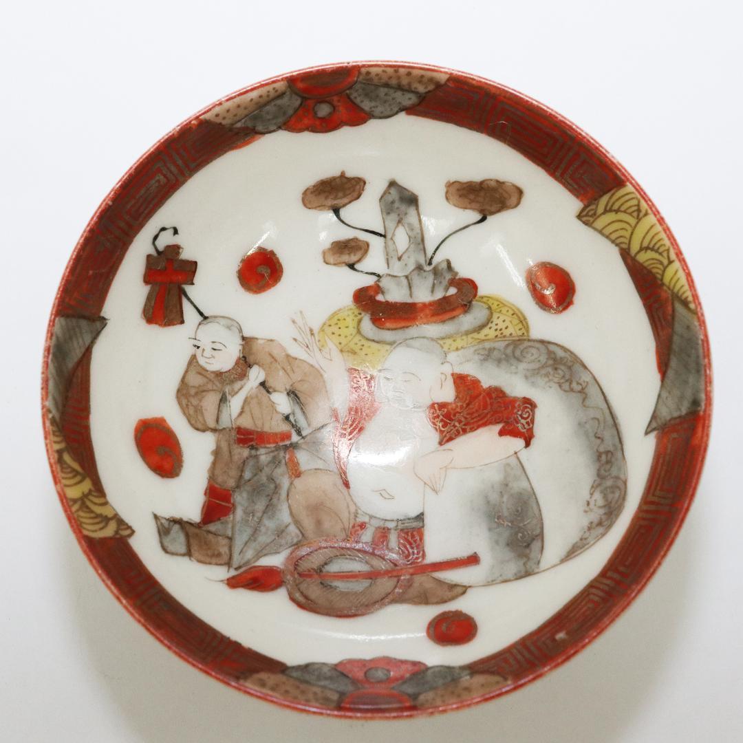 九谷焼 お猪口 金彩 赤絵 明治 - メルカリ