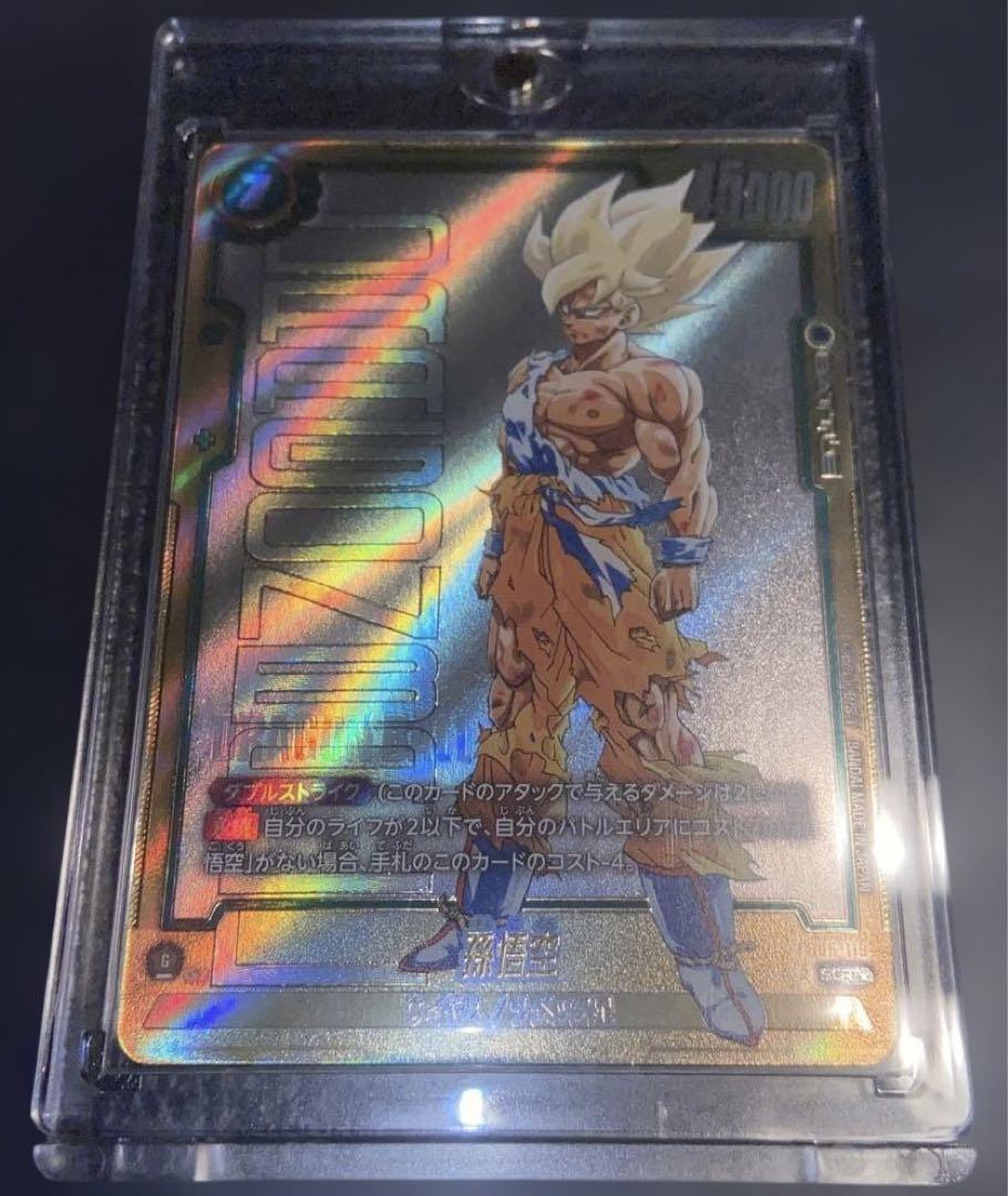 ドラゴンボール　 フュージョンワールド SCR スーパーパラレル 孫悟空 極美品