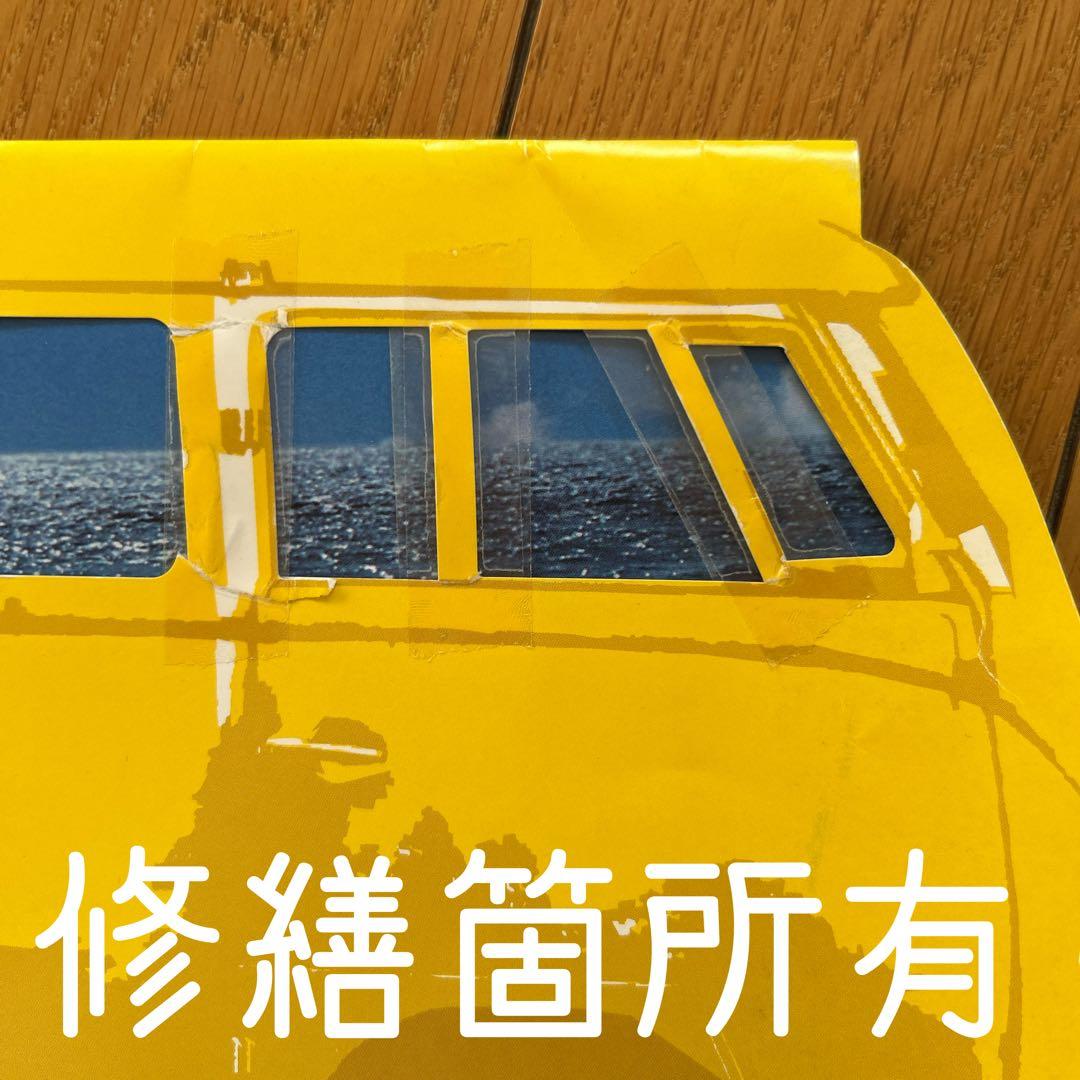 ◾️三浦春馬さん◾️キャッチザウェーブ◾️一生を変える夏◾️映画◾️パンフレット◾️保存版◾️ ◾️三浦春馬さん◾️キャッチザウェーブ◾️一生を変える夏◾️映画◾️パンフレット◾️保存版◾️