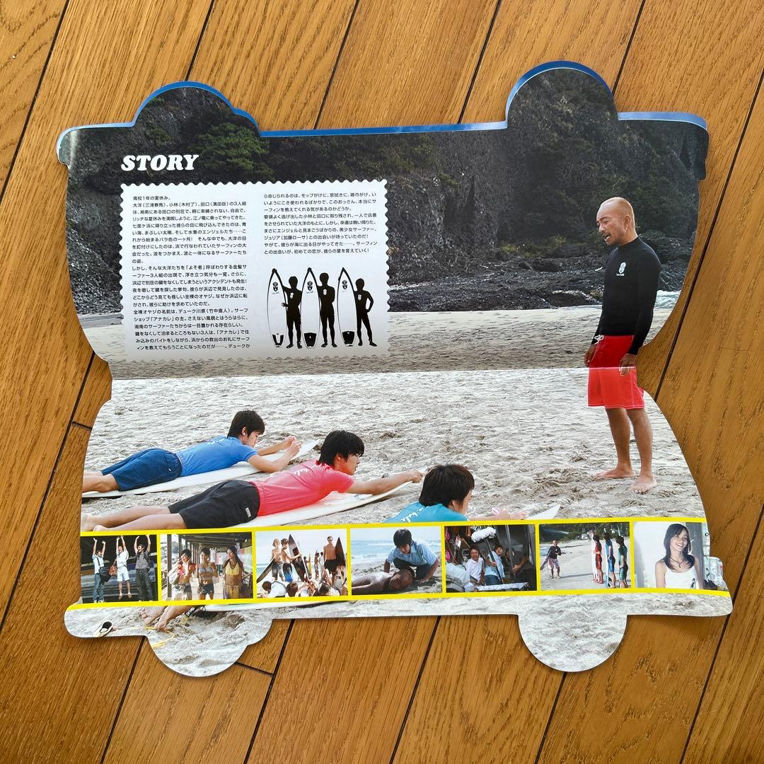 ◾️三浦春馬さん◾️キャッチザウェーブ◾️一生を変える夏◾️映画◾️パンフレット◾️保存版◾️ ◾️三浦春馬さん◾️キャッチザウェーブ◾️一生を変える夏◾️映画◾️パンフレット◾️保存版◾️