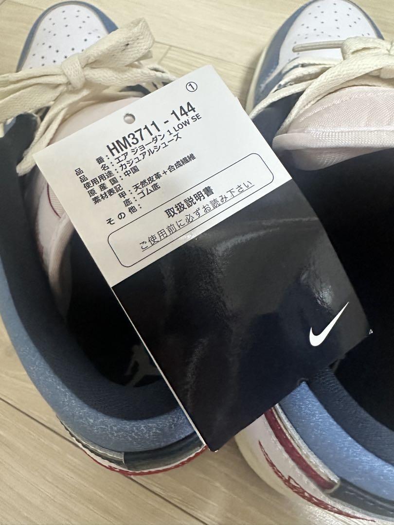 セール！【希少サイズ】Air Jordan 1 Low SE 29.5センチ