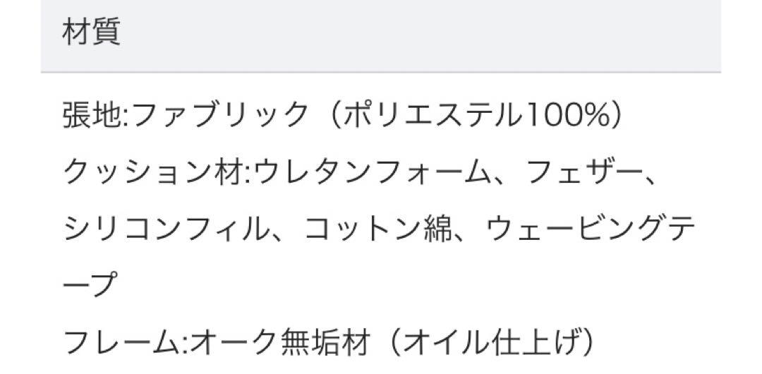 【はるみく】SIEVE レクトユニット ソファ　1人掛けロング　②