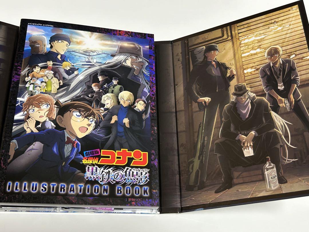 劇場版 名探偵コナン 黒鉄の魚影(サブマリン) 豪華盤('23小学館
