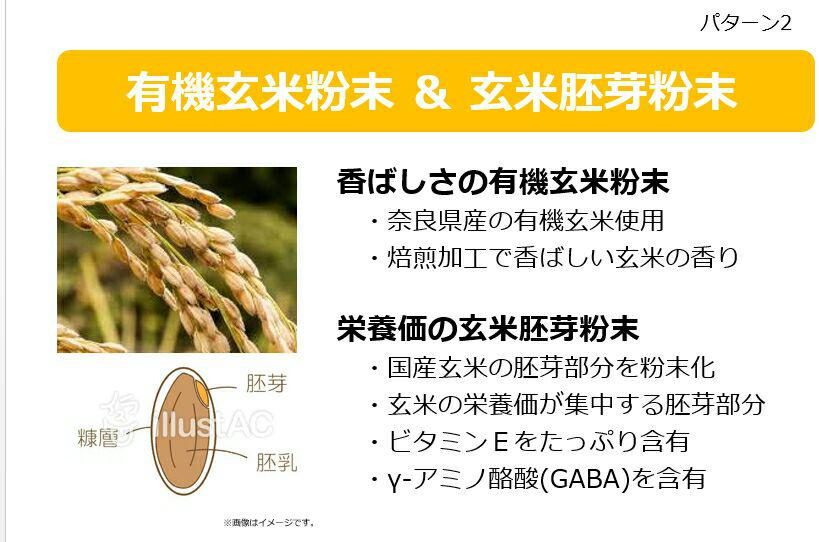 通販低価 大特価 桑茶パウダー 訳あり 玄米茶 RfVaY-m18065598299 玄米黒豆plus 純国産 高級 人気定番限定SALE