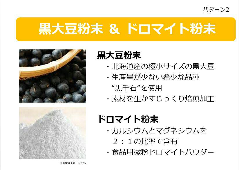 通販低価 大特価 桑茶パウダー 訳あり 玄米茶 RfVaY-m18065598299 玄米黒豆plus 純国産 高級 人気定番限定SALE