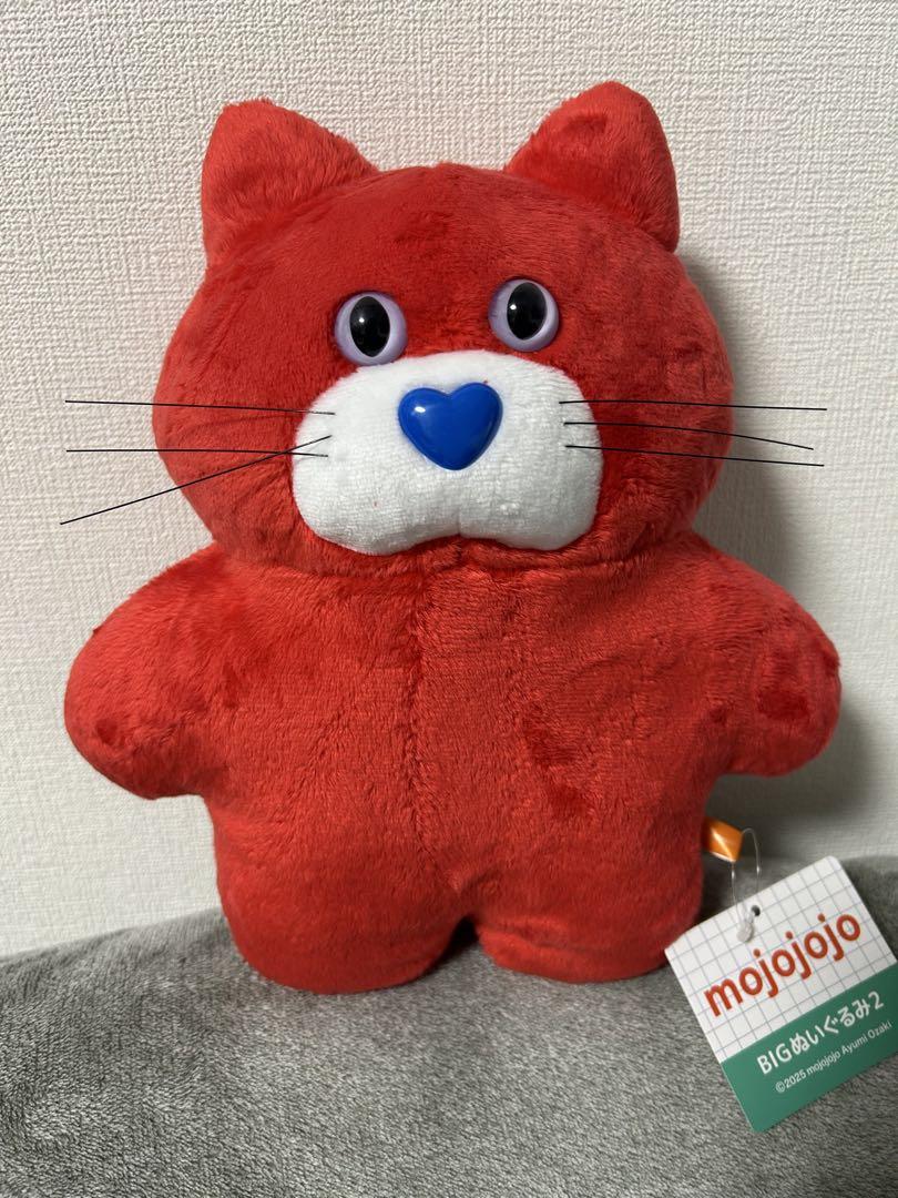 mojojojo BIGぬいぐるみ2　全2種　モジョジョジョ mojojojo BIGぬいぐるみ2 全2種 モジョジョジョ - メルカリ