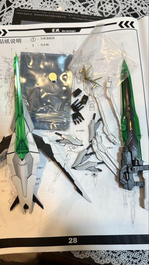 MG アメイジングエクシア ガンダム風STAR DESTROYER 塗装済完成品