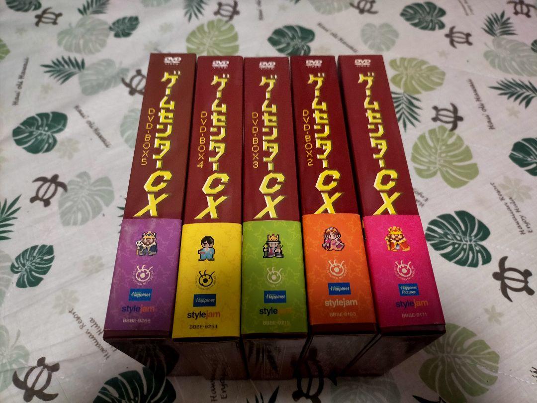 ゲームセンターCX DVD BOX1～5セット