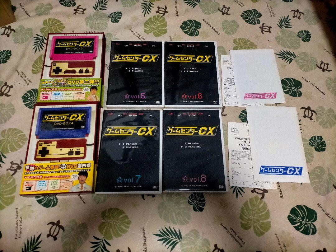 ゲームセンターCX DVD BOX1～5セット