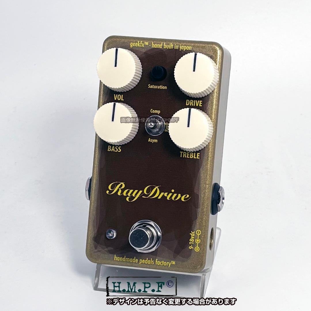 ギター RayDrive Jan Ray Clip Mod RayDrive】自作Jan Ray Clip Mod/金/9〜18V電源対応 - メルカリ