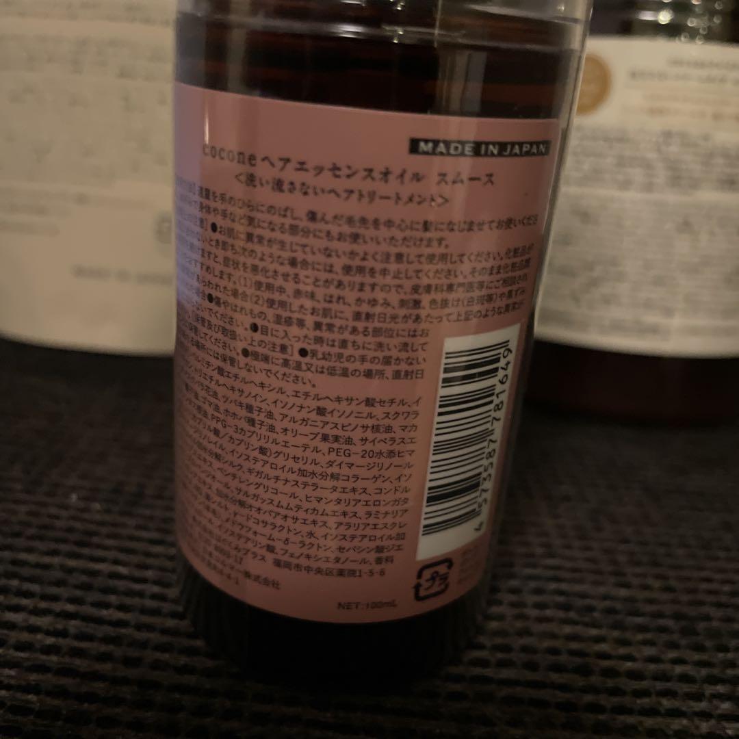 cocone クリームシャンプー 400g ポンプ式